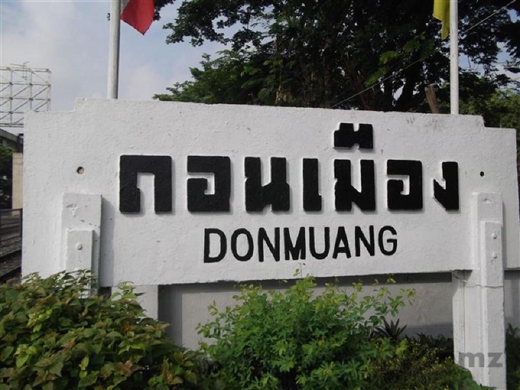 Dmk Don Mueang Airport Guest House Pak Kret Luaran gambar